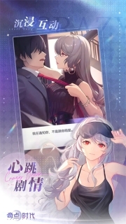 奇点时代老版图4