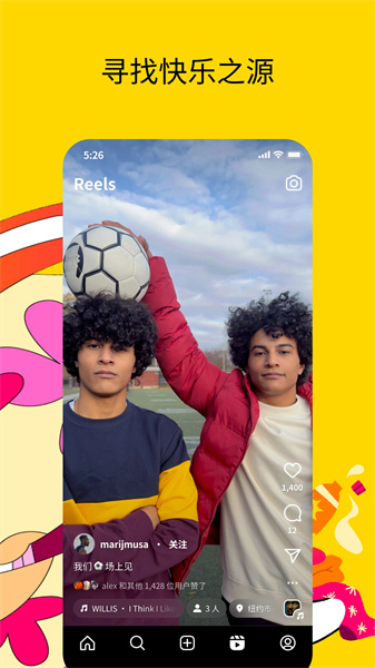 instagram相机软件安卓版图1