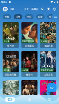 畅看视频最新版(1)