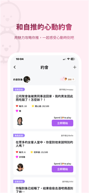 BIMOBIMO官方正版图1
