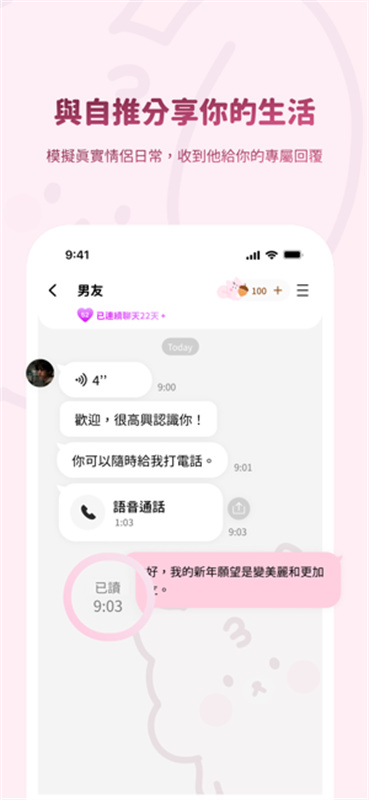 BIMOBIMO官方正版图3