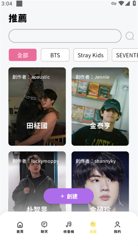 BIMOBIMO官方正版图4