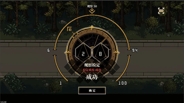 人格解体官网版图1