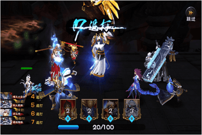 西游传说单机版手游