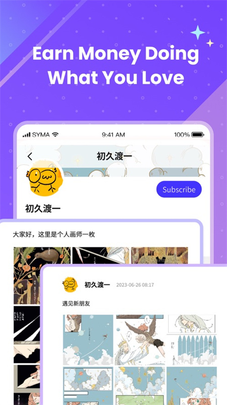 UniFans图1