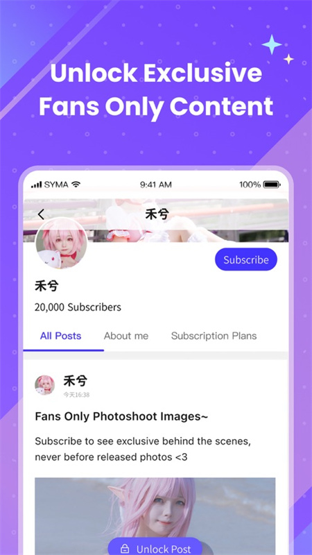 UniFans图3