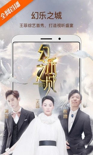 泰酷影视Tv手机版图2