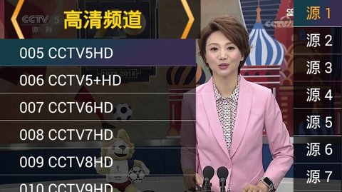 火焰直播官网版图3