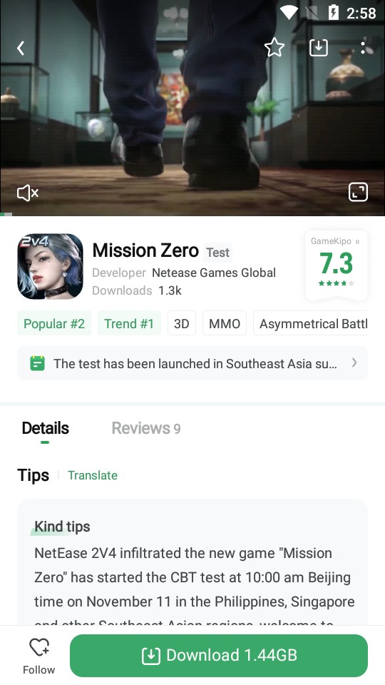 GameKipo图3