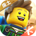 乐高无限中文版