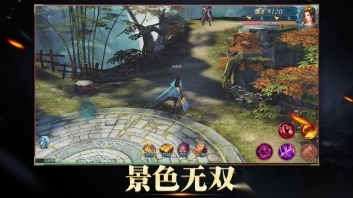 无双ol官网版图1