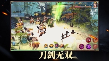 无双ol官网版图4