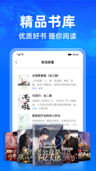 小说阅读吧无弹窗版