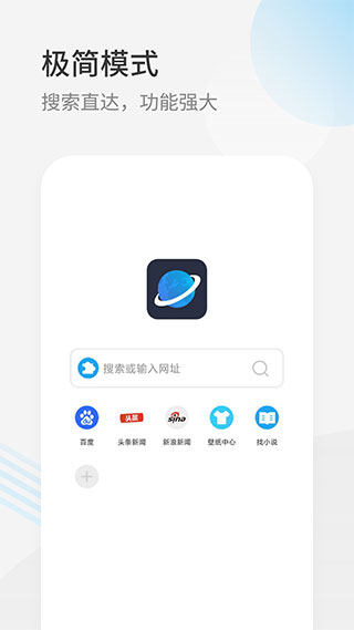 星际阅读最新版图1