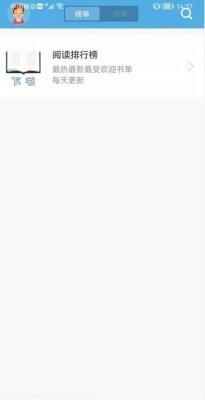 下书文学经典版图3