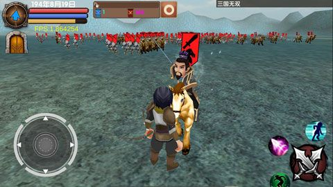 三国大时代5飞龙在天单机版(3)