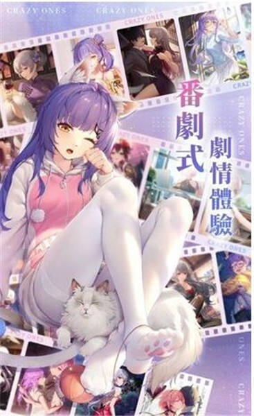 奇点时代官方版图3