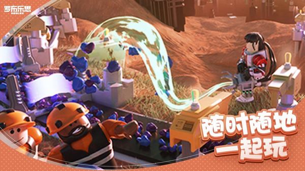 Roblox图2