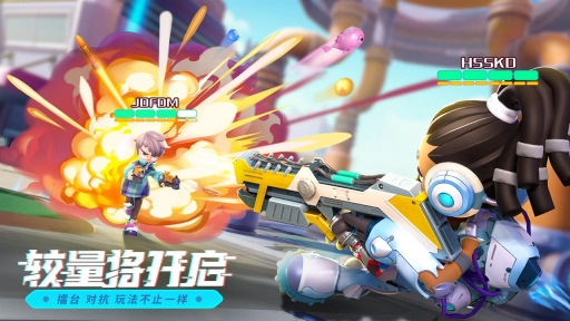 激战亚拉特中文版(3)