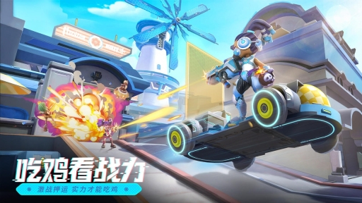 激战亚拉特中文版(4)