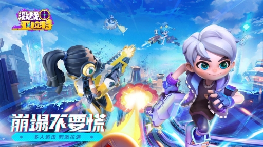 激战亚拉特中文版(2)