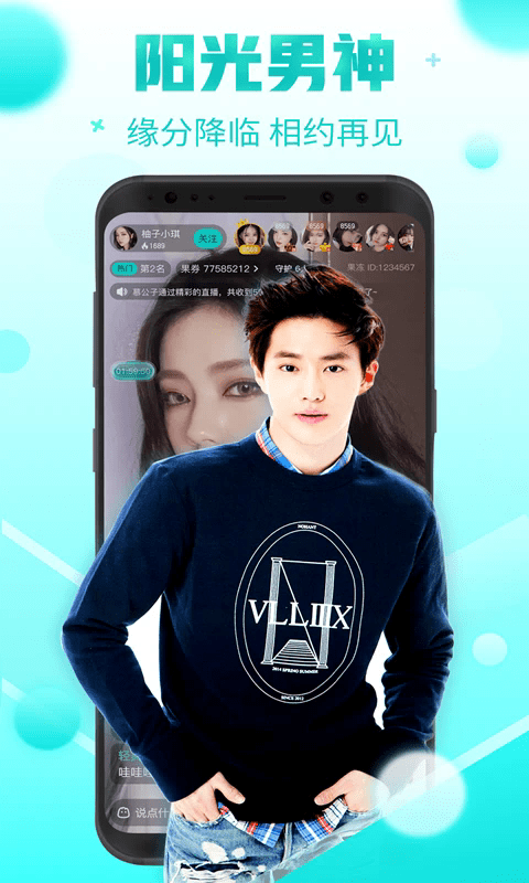 果冻直播中文版图4