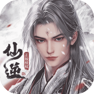 仙逆H5老版本手游