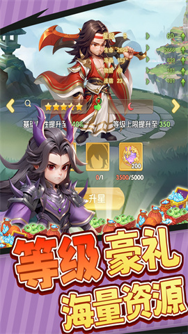 仙逆H5老版本手游图3