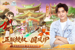 热血江湖归来官方版图1