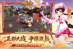 热血江湖归来官方版图5