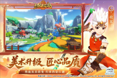 热血江湖归来官方版图2