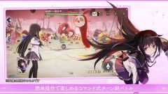 魔法少女小圆游戏截图3