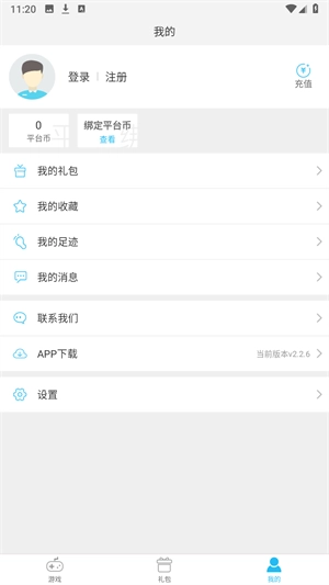 游多多最新版(3)