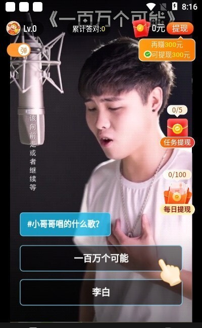 多多短视频截图4