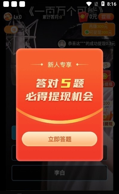 多多短视频截图3