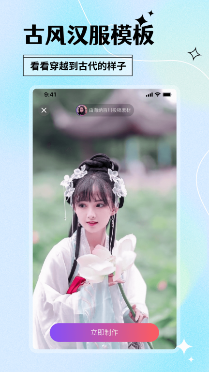 颜趣最新版图2