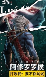 龙神万相神战官方版图2