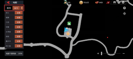 卡车人生安卓版(1)