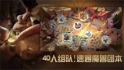 万龙觉醒正式版截图2