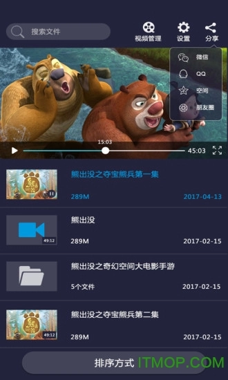 吉播影音官方版(2)