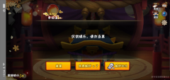 火影忍者高招模拟器官方版图3