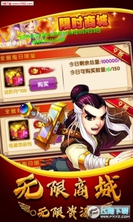 勇者名录武侠群英传游戏图3