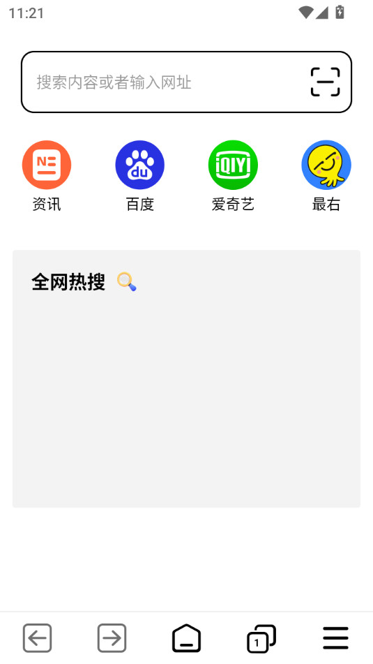 tt浏览器手机版本