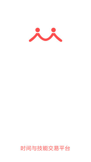 众人帮兼职截图2