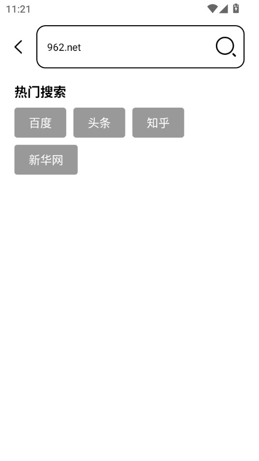 tt浏览器手机版本