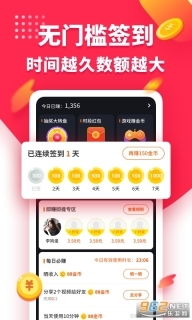 趣多多短视频截图4