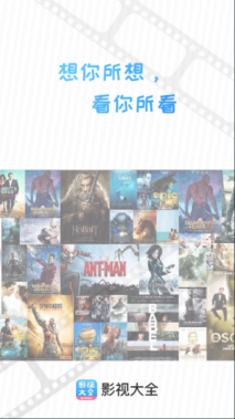 七七影视大全免费追剧截图2