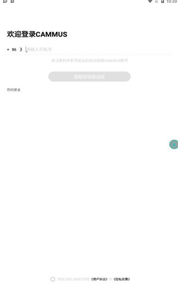 cammus方向盘模拟器