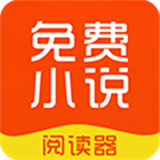 思兔阅读移动版最新版