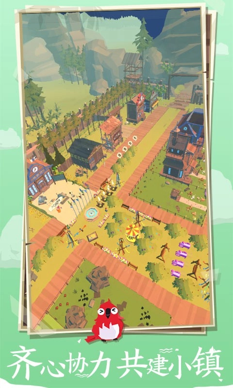 边境之旅手机版(4)